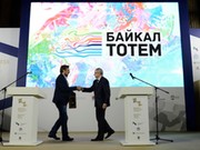 Навстречу Международному культурному форуму "Байкал Тотем" 