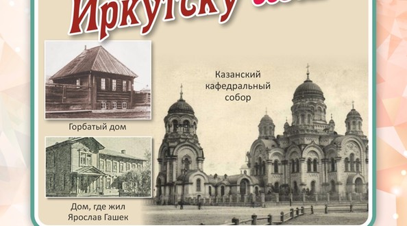 прогулки