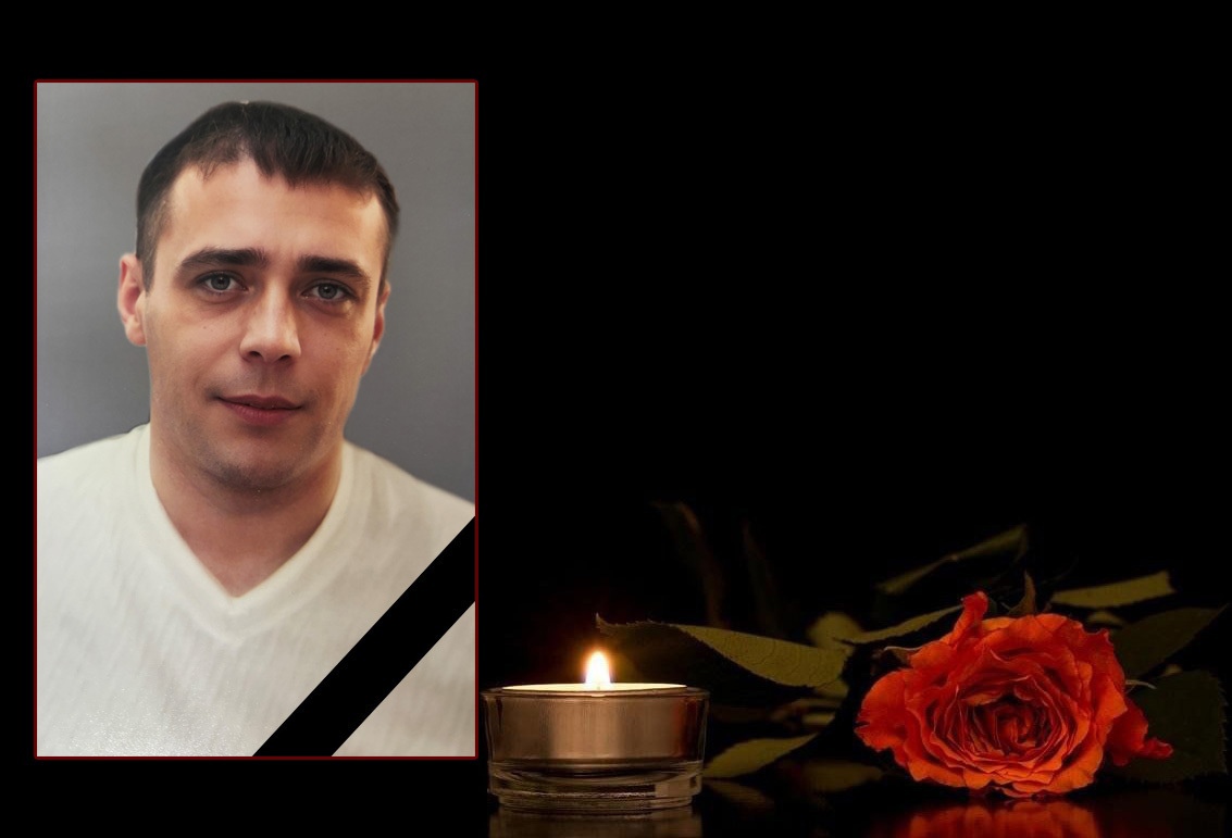 сво