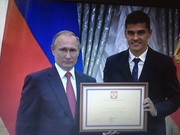 Футболисты из Прибайкалья Роман Зобнин и Федор Кудряшов получили грамоты президента Путина