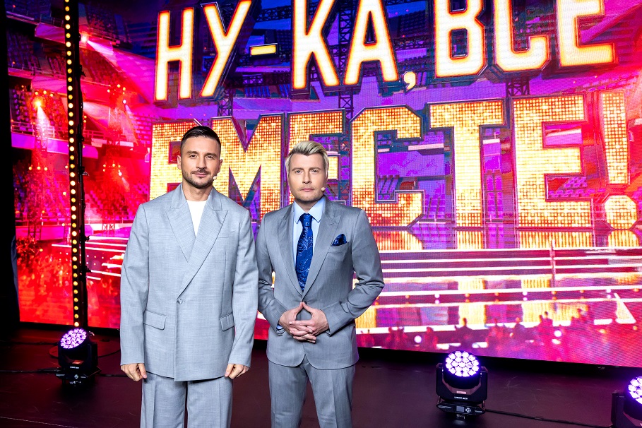 ну-ка