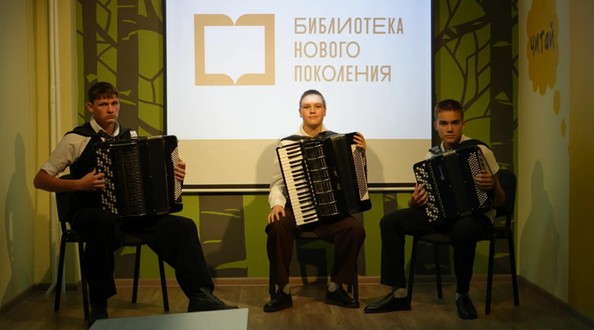 биб