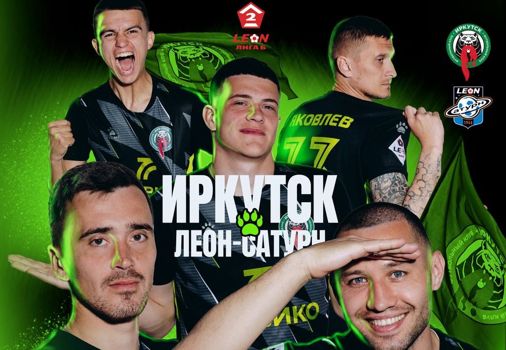 фк