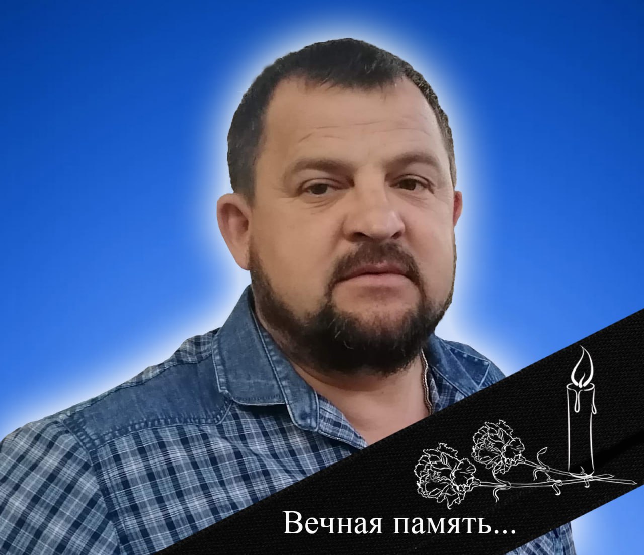 татарников