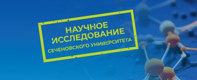 мед