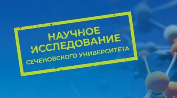 мед