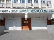 В Иркутской областной клинической больнице откроется ковидный госпиталь