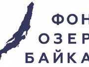 Фонд «Озеро Байкал» подписал соглашение о сотрудничестве со Школой публичной политики и управления