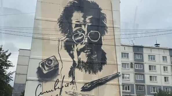 сел