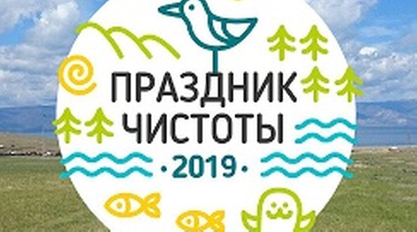 слюд