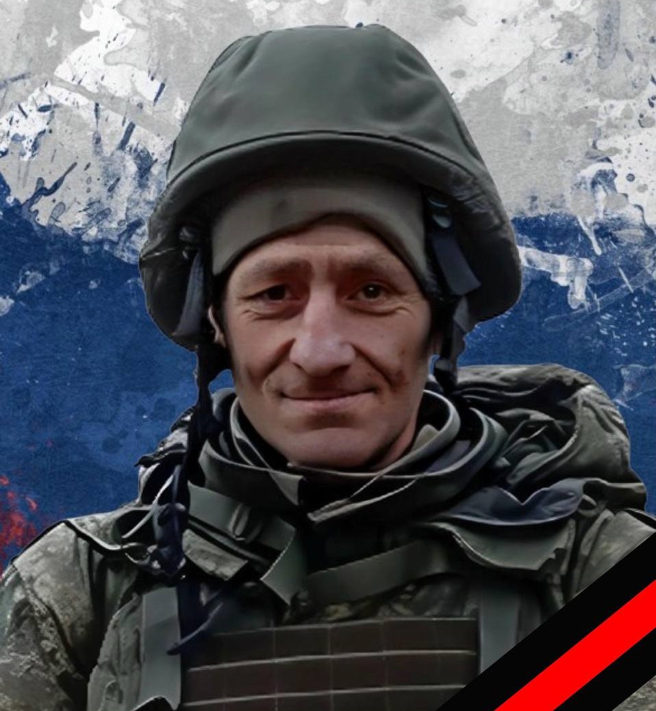 сво