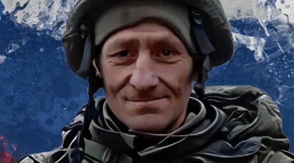 сво