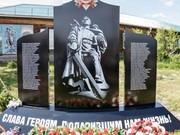 Мемориал памяти ветеранам войны открылся в Большом Голоустном