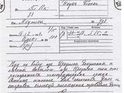 Колчак: рождение семьи в Иркутске