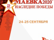 Музейная "Маевка" пройдет в восемнадцатый раз в Иркутской области