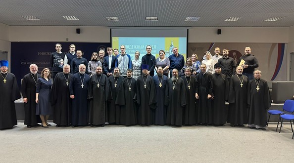 В Иркутске завершился церковно-общественный форум «Иннокентьевские чтения»