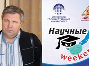 «Научные weekend-Ы» расскажут историю иркутской ссылки