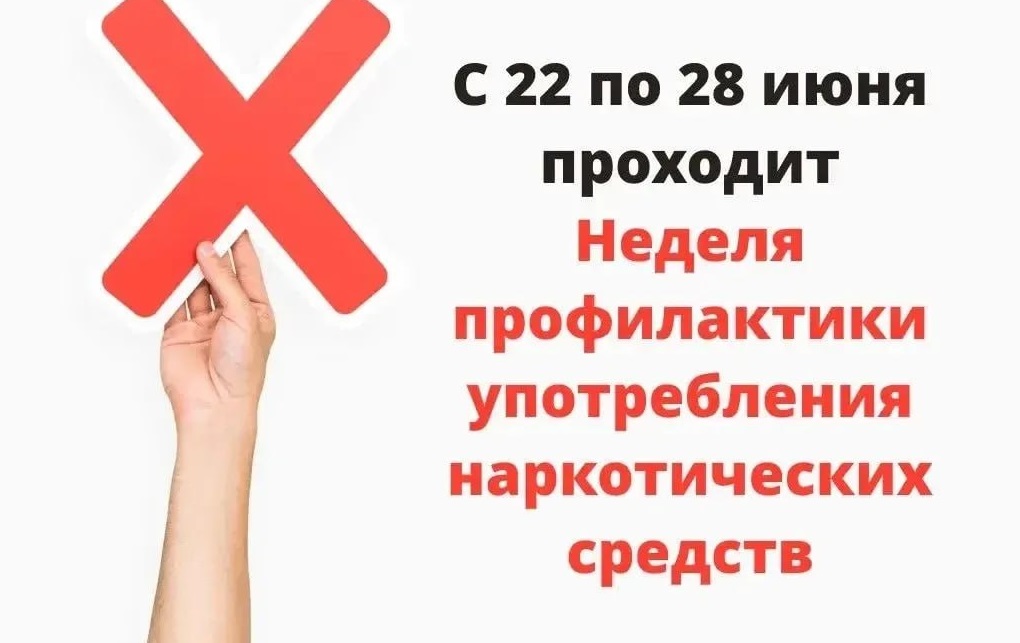 нарк