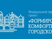 В 2022 году в Иркутске благоустроят 19 общественных пространств