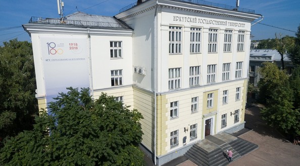 игу