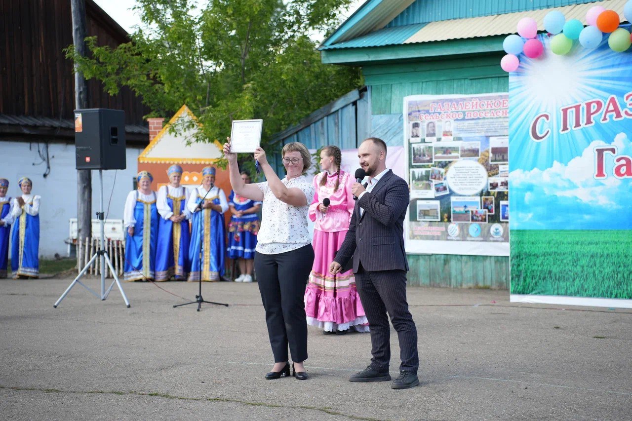 гадалей